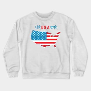 Punjabi Crewneck Sweatshirt